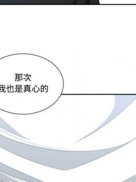 有什麼了不起的 1-50話[完結]_2388