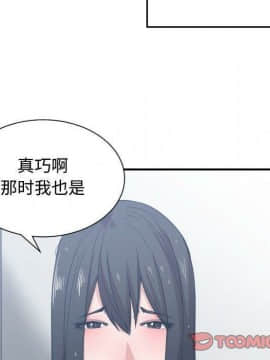 有什麼了不起的 1-50話[完結]_2390