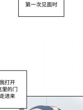有什麼了不起的 1-50話[完結]_2401