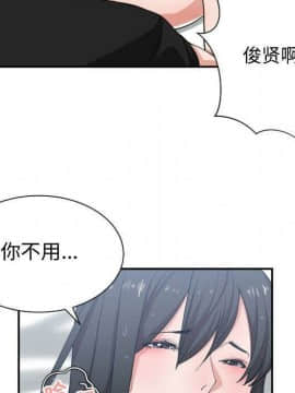 有什麼了不起的 1-50話[完結]_2404