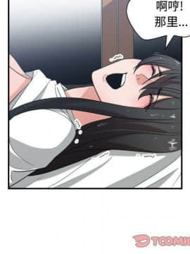 有什麼了不起的 1-50話[完結]_2408