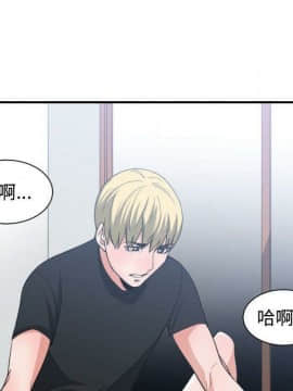 有什麼了不起的 1-50話[完結]_2412