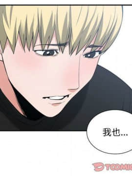 有什麼了不起的 1-50話[完結]_2414