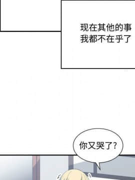 有什麼了不起的 1-50話[完結]_2419