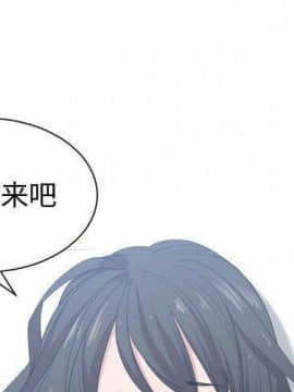 有什麼了不起的 1-50話[完結]_2422