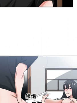 有什麼了不起的 1-50話[完結]_2426