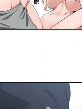 有什麼了不起的 1-50話[完結]_2427