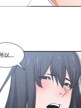 有什麼了不起的 1-50話[完結]_2433