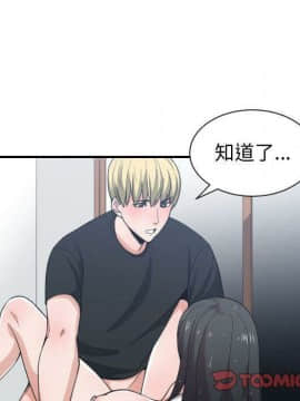 有什麼了不起的 1-50話[完結]_2435