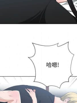 有什麼了不起的 1-50話[完結]_2437
