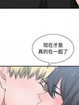 有什麼了不起的 1-50話[完結]_2446