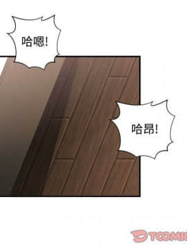 有什麼了不起的 1-50話[完結]_2453