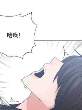 有什麼了不起的 1-50話[完結]_2454
