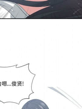 有什麼了不起的 1-50話[完結]_2455