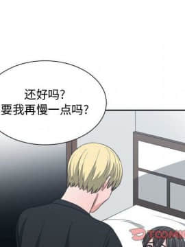 有什麼了不起的 1-50話[完結]_2459