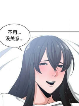 有什麼了不起的 1-50話[完結]_2461