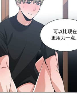 有什麼了不起的 1-50話[完結]_2463