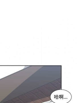 有什麼了不起的 1-50話[完結]_2479