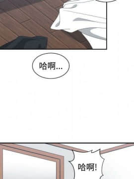 有什麼了不起的 1-50話[完結]_2480