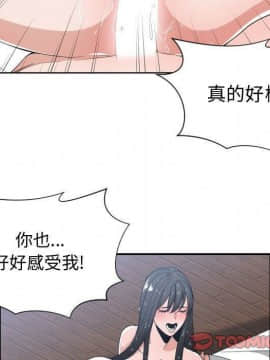 有什麼了不起的 1-50話[完結]_2483