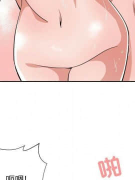 有什麼了不起的 1-50話[完結]_2488