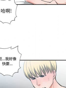 有什麼了不起的 1-50話[完結]_2491