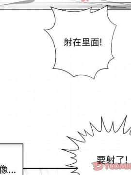 有什麼了不起的 1-50話[完結]_2495