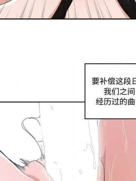 有什麼了不起的 1-50話[完結]_2497