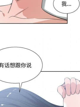 有什麼了不起的 1-50話[完結]_2515