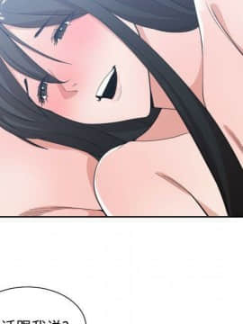 有什麼了不起的 1-50話[完結]_2516