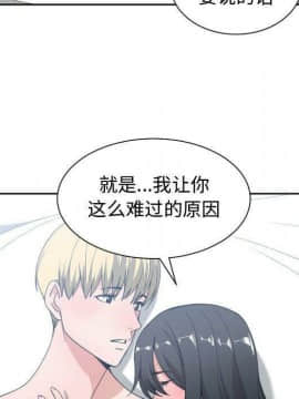有什麼了不起的 1-50話[完結]_2518