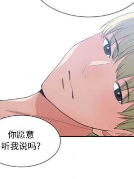 有什麼了不起的 1-50話[完結]_2520