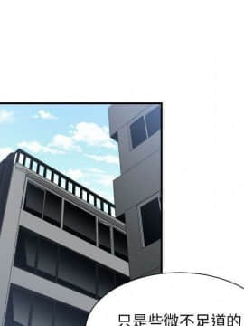 有什麼了不起的 1-50話[完結]_2533