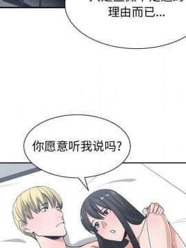 有什麼了不起的 1-50話[完結]_2534