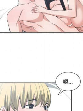 有什麼了不起的 1-50話[完結]_2535