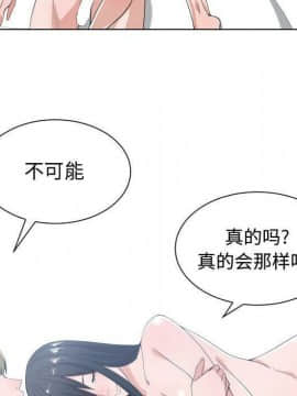 有什麼了不起的 1-50話[完結]_2539