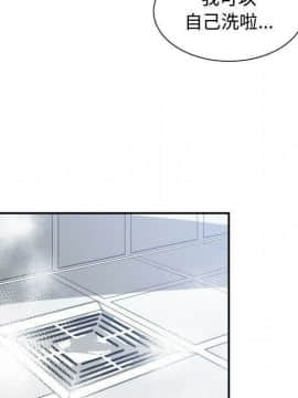 有什麼了不起的 1-50話[完結]_2556
