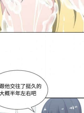 有什麼了不起的 1-50話[完結]_2558
