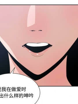 有什麼了不起的 1-50話[完結]_2573