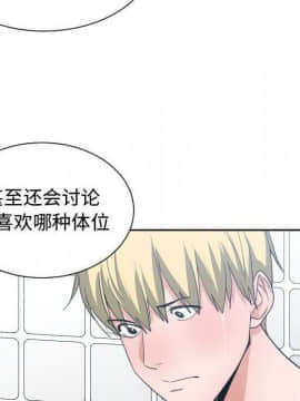 有什麼了不起的 1-50話[完結]_2574