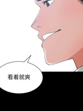 有什麼了不起的 1-50話[完結]_2583