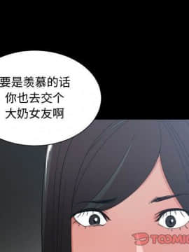 有什麼了不起的 1-50話[完結]_2584