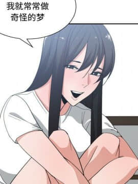 有什麼了不起的 1-50話[完結]_2588