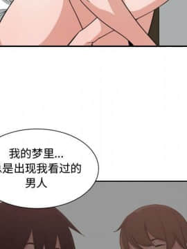 有什麼了不起的 1-50話[完結]_2589