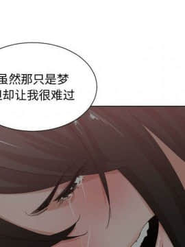 有什麼了不起的 1-50話[完結]_2592