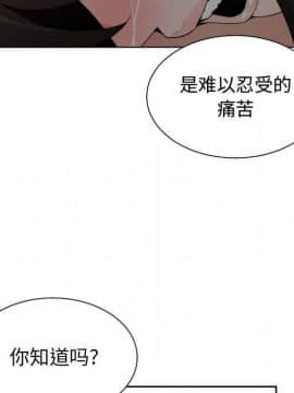 有什麼了不起的 1-50話[完結]_2593