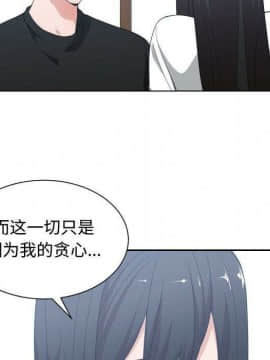 有什麼了不起的 1-50話[完結]_2612