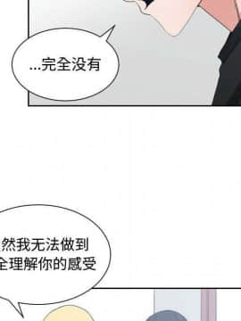 有什麼了不起的 1-50話[完結]_2615