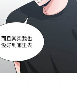 有什麼了不起的 1-50話[完結]_2618