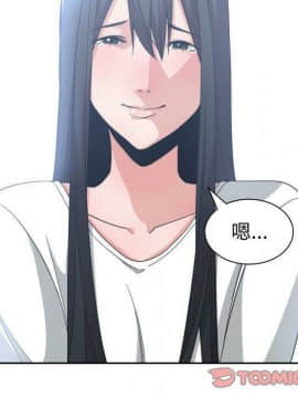 有什麼了不起的 1-50話[完結]_2632